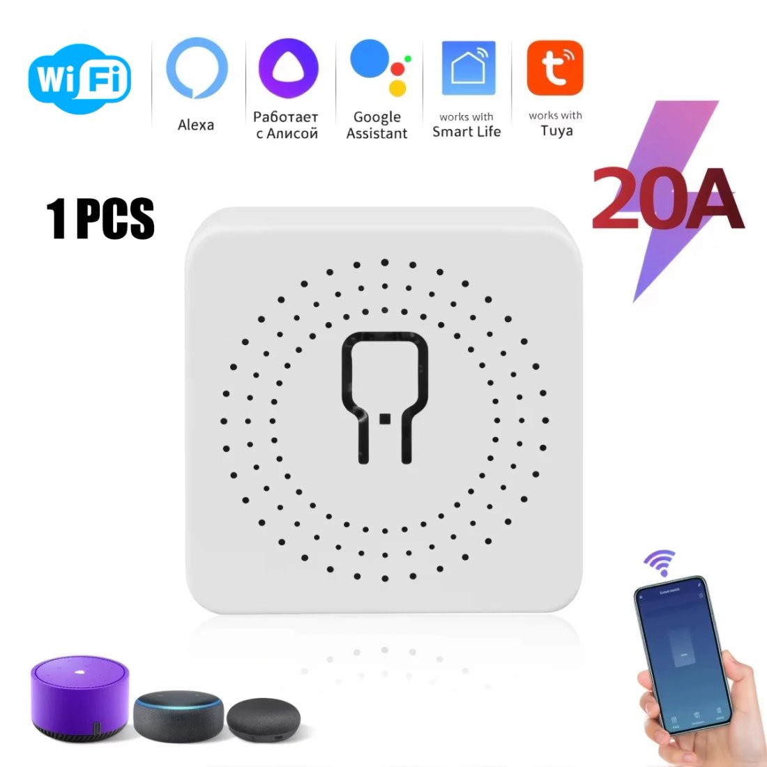 WiFi 20A