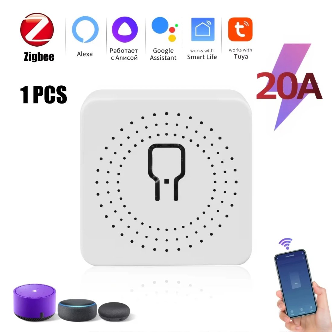 ZIGBEE 20A